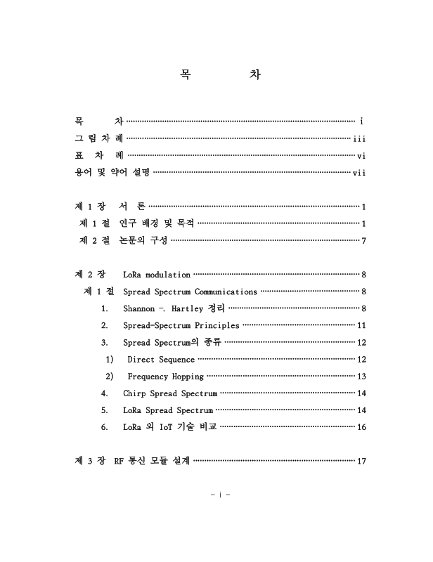미리보기 이미지 5번째