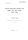 미리보기 이미지 1번째