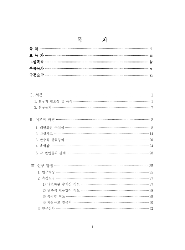 미리보기 이미지 4번째