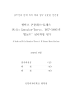 미리보기 이미지 3번째