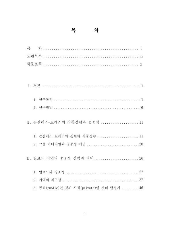 미리보기 이미지 4번째