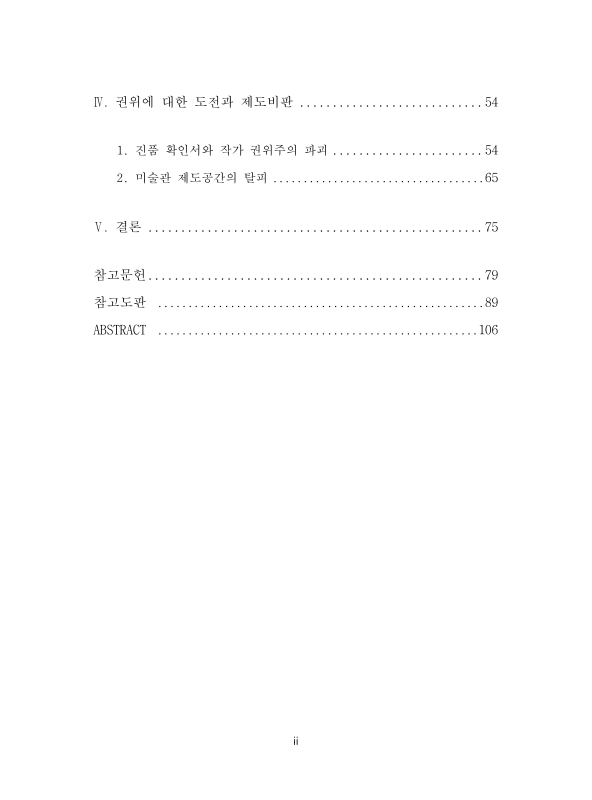 미리보기 이미지 5번째