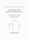 미리보기 이미지 3번째
