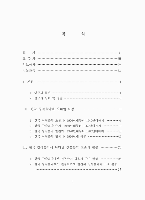 미리보기 이미지 4번째