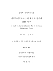 미리보기 이미지 2번째