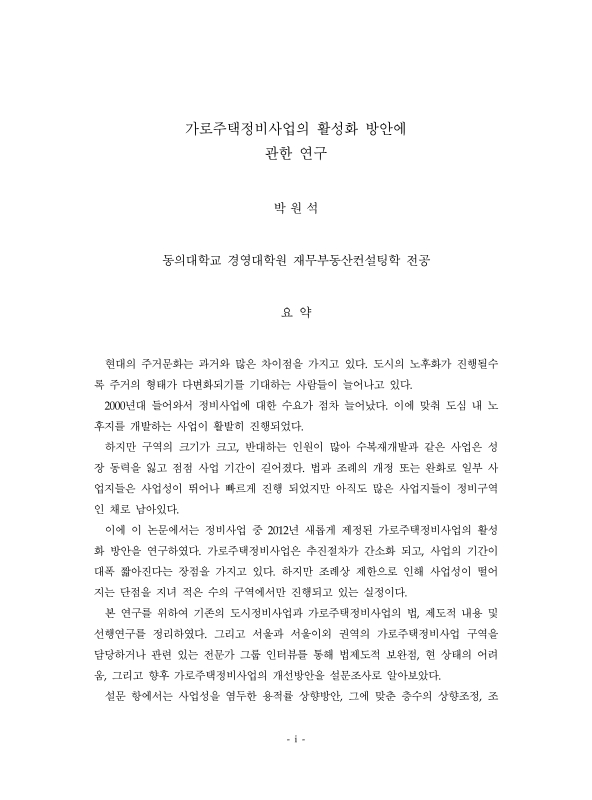 미리보기 이미지 4번째