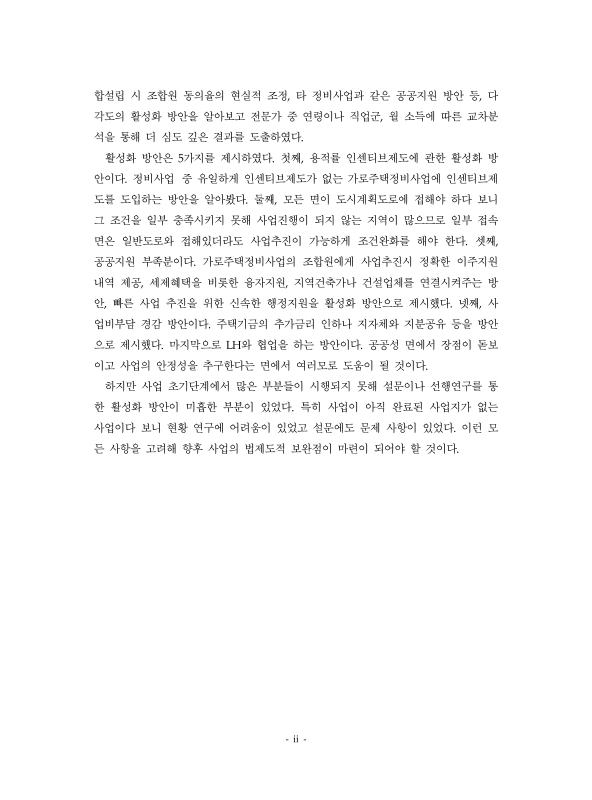 미리보기 이미지 5번째