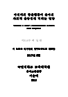 미리보기 이미지 2번째