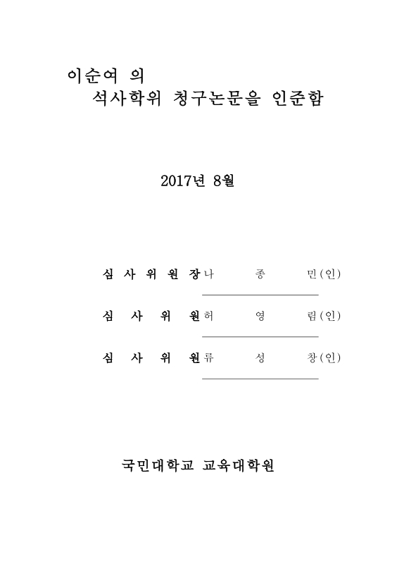 미리보기 이미지 3번째