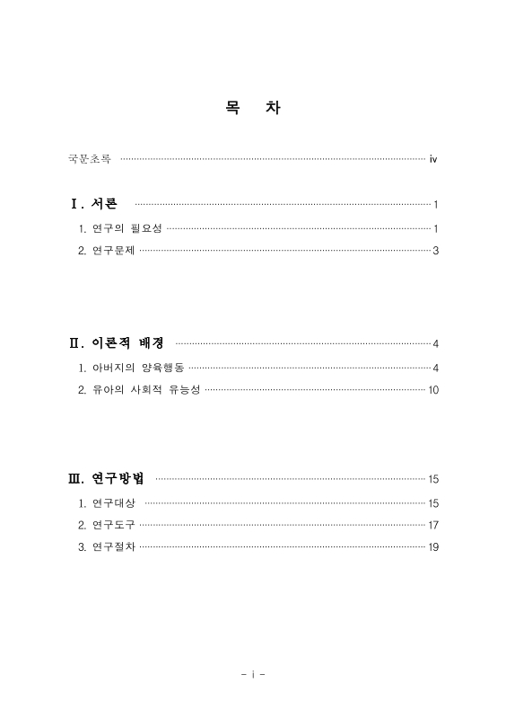 미리보기 이미지 4번째