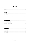 미리보기 이미지 4번째