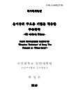 미리보기 이미지 1번째