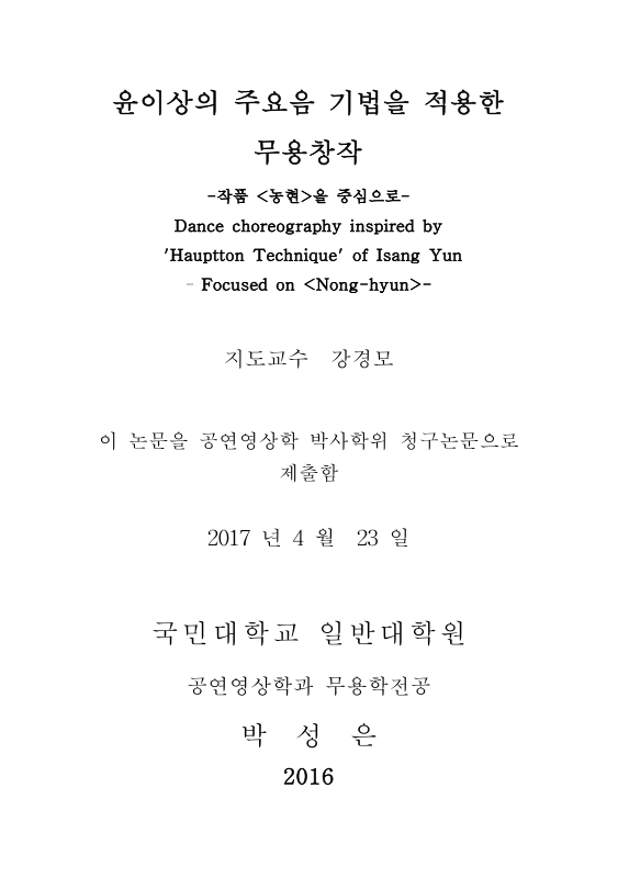 미리보기 이미지 2번째