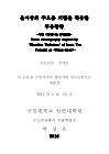 미리보기 이미지 2번째