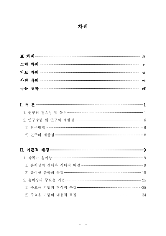 미리보기 이미지 4번째