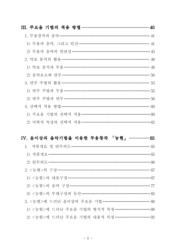 미리보기 이미지 5번째