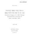 미리보기 이미지 1번째