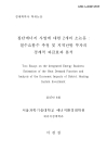 미리보기 이미지 1번째