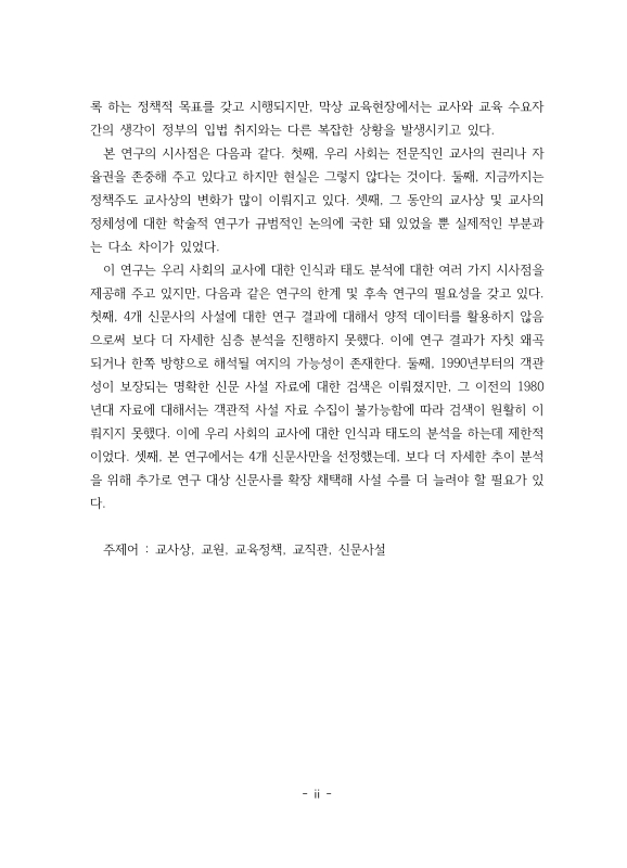 미리보기 이미지 5번째