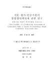 미리보기 이미지 2번째