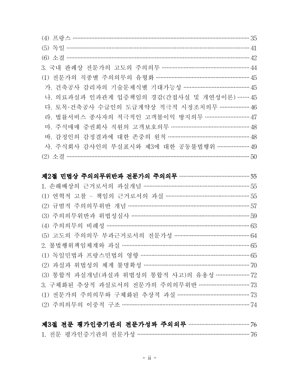 미리보기 이미지 5번째