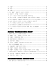 미리보기 이미지 5번째