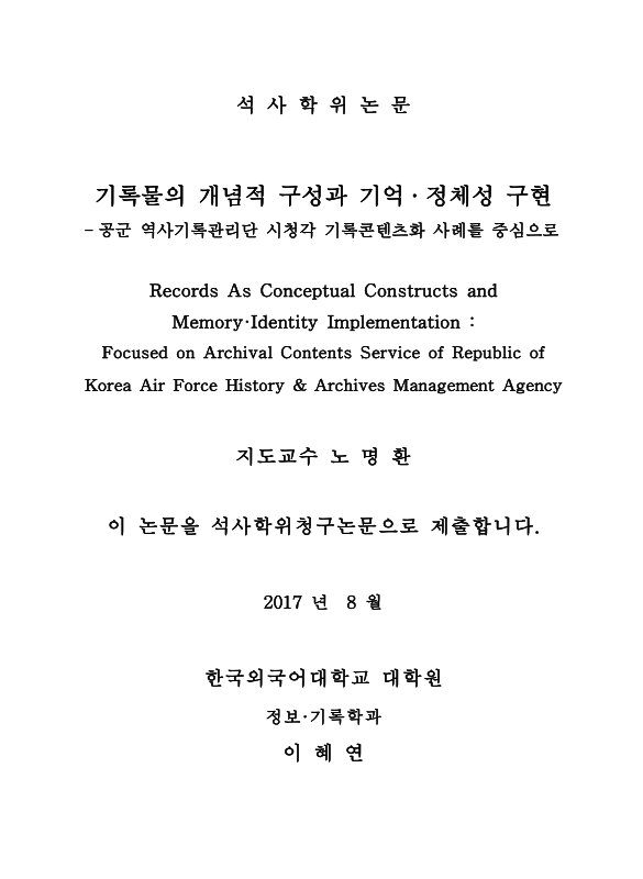 미리보기 이미지 2번째