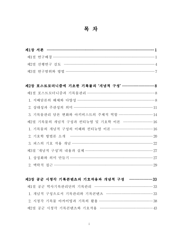 미리보기 이미지 4번째
