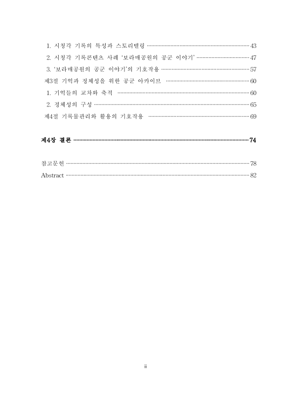 미리보기 이미지 5번째
