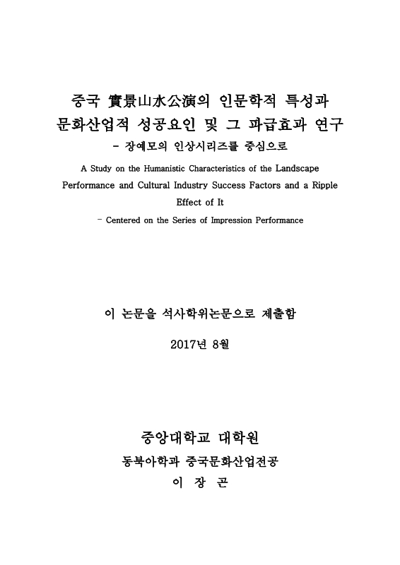 미리보기 이미지 2번째