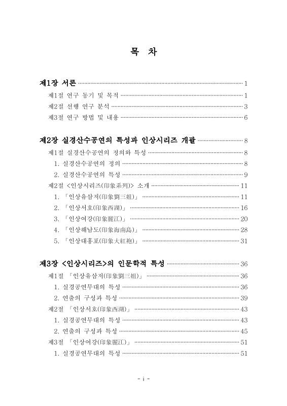 미리보기 이미지 4번째
