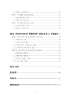 미리보기 이미지 5번째