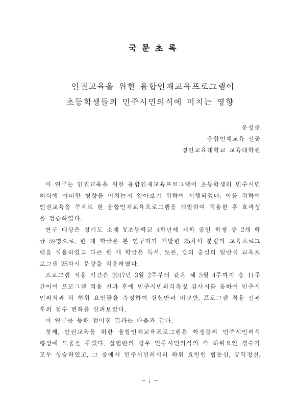미리보기 이미지 3번째