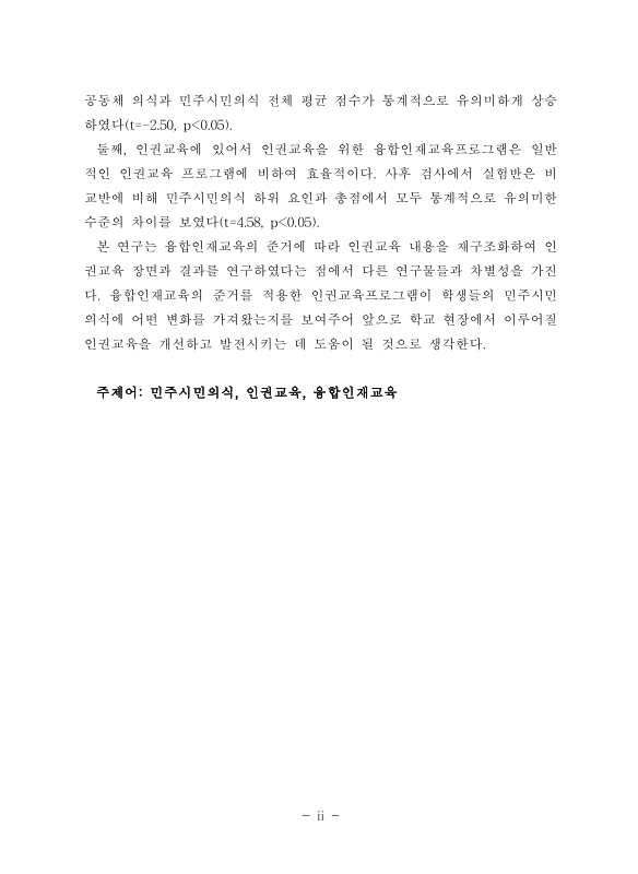 미리보기 이미지 4번째