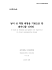 미리보기 이미지 1번째