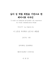 미리보기 이미지 2번째