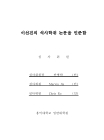 미리보기 이미지 3번째