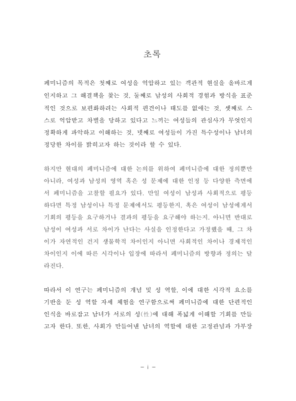 미리보기 이미지 4번째