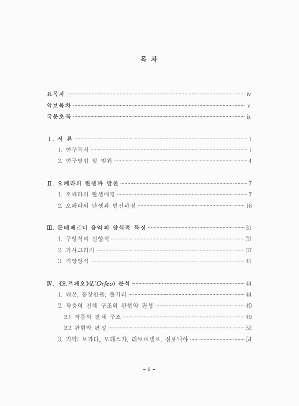 미리보기 이미지 4번째