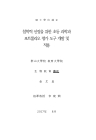 미리보기 이미지 1번째