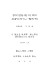 미리보기 이미지 2번째
