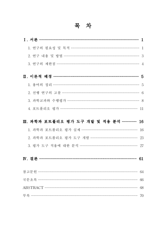 미리보기 이미지 4번째
