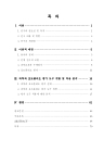 미리보기 이미지 4번째