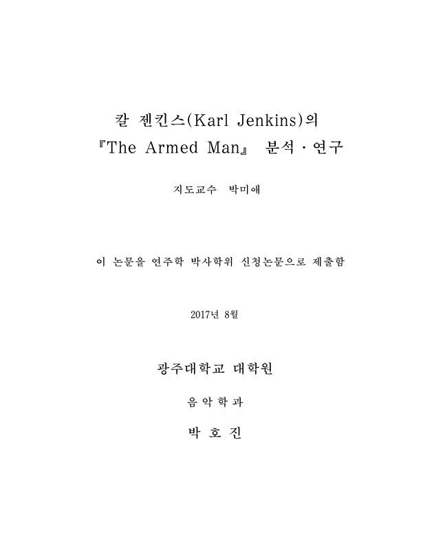 미리보기 이미지 3번째