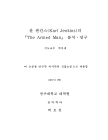 미리보기 이미지 3번째