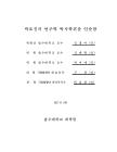 미리보기 이미지 4번째