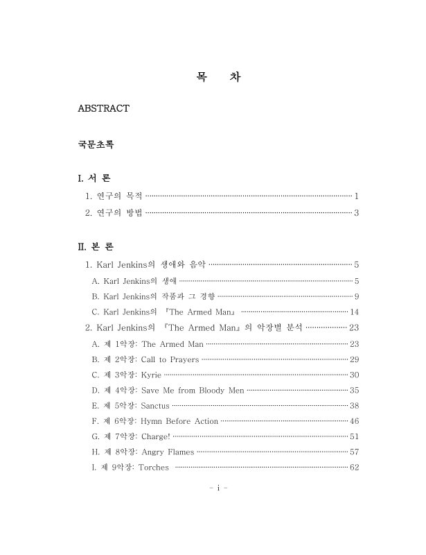 미리보기 이미지 5번째