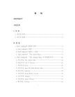 미리보기 이미지 5번째