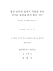 미리보기 이미지 2번째