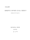 미리보기 이미지 1번째